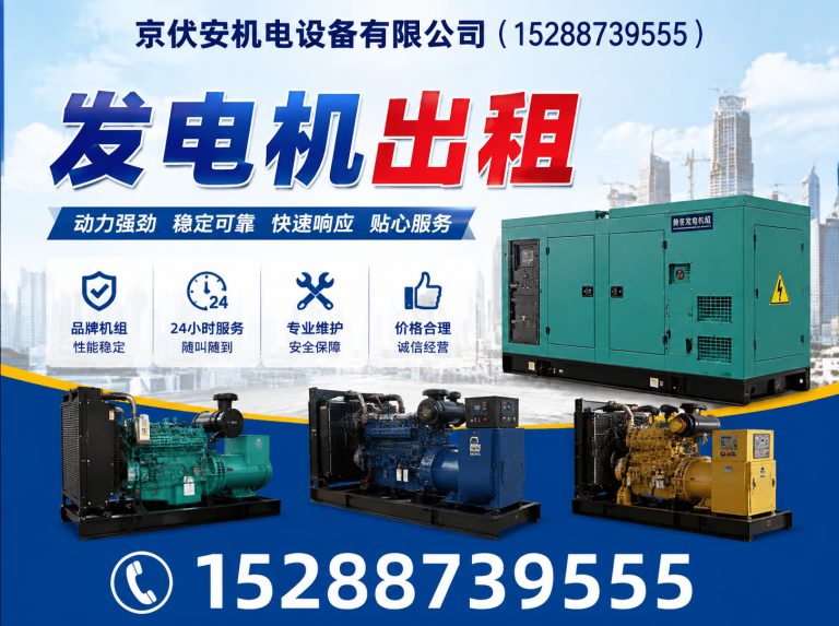 岳阳静音发电车租赁展示图